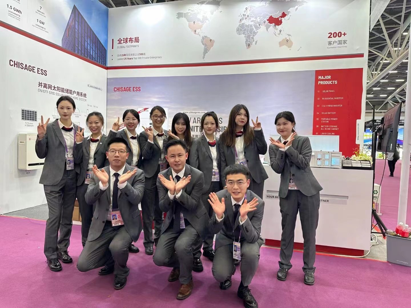 133rd Canton Fair 2